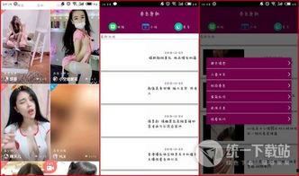 国产精品免费视频网站